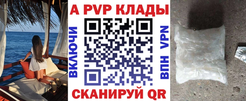 A PVP VHQ Агрыз