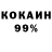 МЕТАДОН кристалл Alekclop Kilm