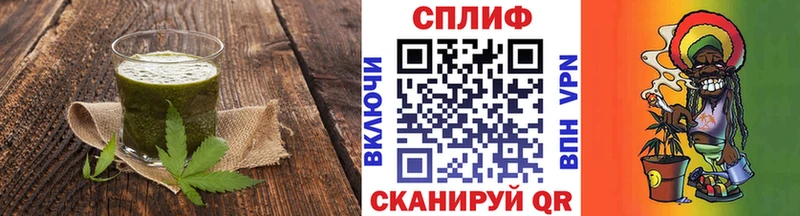 Печенье с ТГК марихуана  Агрыз 