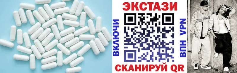 цены наркотик  Агрыз  Экстази таблы 
