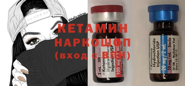 марки nbome Алексин