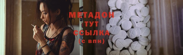 марки nbome Алексин