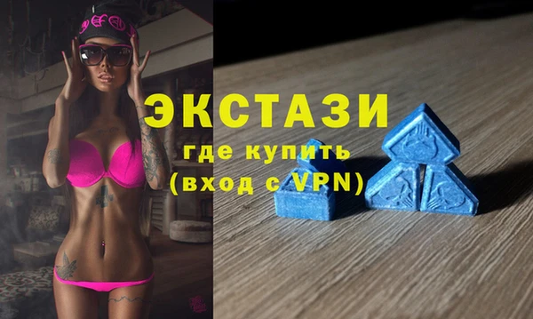 марки nbome Алексин