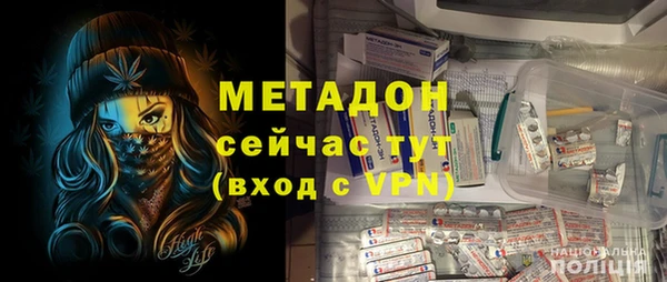 марки nbome Алексин