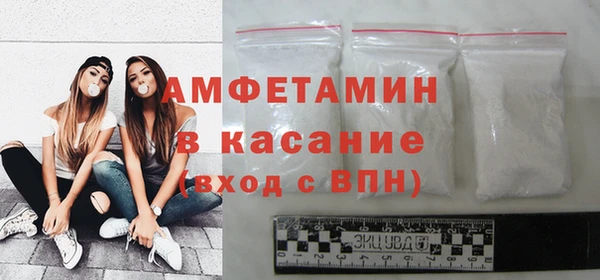 мефедрон мука Абаза