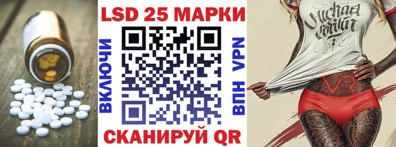 ЛСД экстази кислота  закладки  Агрыз 