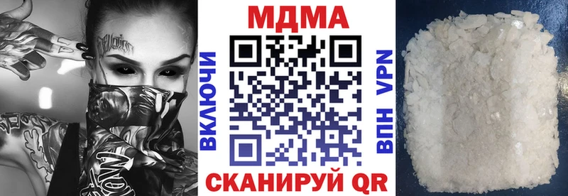 МДМА Molly  Агрыз 