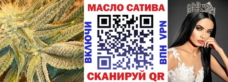 купить закладку  Агрыз  ТГК THC oil 